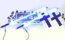 LED Whip Valosarja 2kpl 4FT 4