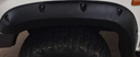 Fender Flares spare part